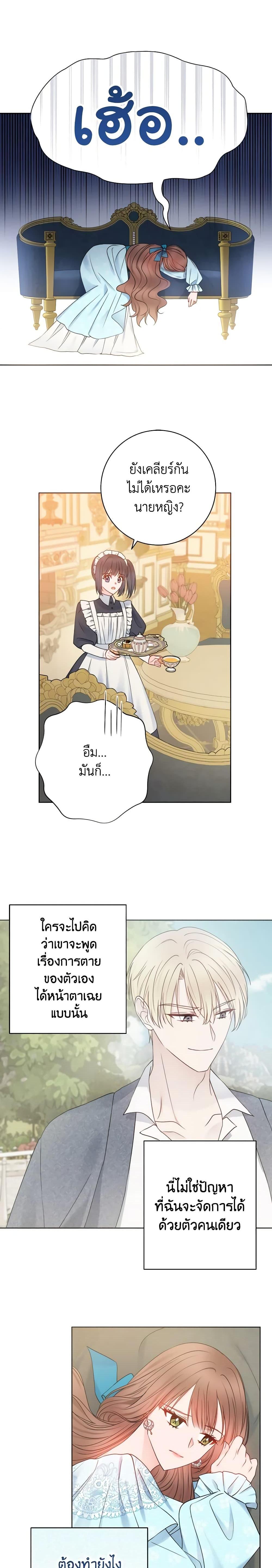 Manga-lc-com อ่านมังงะ อ่านการ์ตูน ออนไลน์ ฟรี Contractual Marriage to a Surly Duke ตอนที่ 1 2 3 4 5 6 7 8 9 10 11 12 13 14 ฟรี ไม่มีโฆษณา Manga-lc - อ่าน มังงะ อ่าน การ์ตูน ออนไลน์ อ่านมังงะ ฟรี