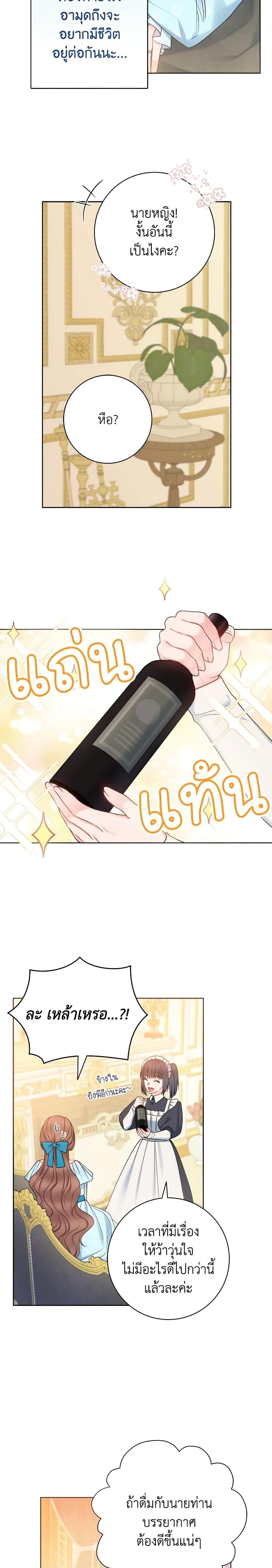 Manga-lc-com อ่านมังงะ อ่านการ์ตูน ออนไลน์ ฟรี Contractual Marriage to a Surly Duke ตอนที่ 1 2 3 4 5 6 7 8 9 10 11 12 13 14 ฟรี ไม่มีโฆษณา Manga-lc - อ่าน มังงะ อ่าน การ์ตูน ออนไลน์ อ่านมังงะ ฟรี