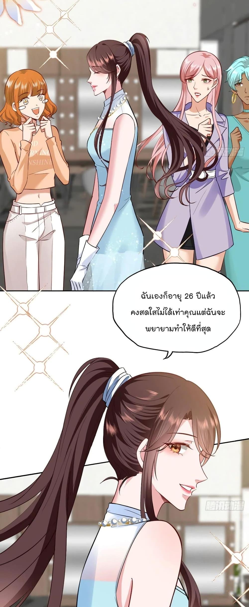 Manga-lc-com อ่านมังงะ อ่านการ์ตูน ออนไลน์ ฟรี Trial Marriage Husband Need to Work Hard ตอนที่ 1 2 3 4 5 6 7 8 9 10 11 12 13 14 ฟรี ไม่มีโฆษณา Manga-lc - อ่าน มังงะ อ่าน การ์ตูน ออนไลน์ อ่านมังงะ ฟรี