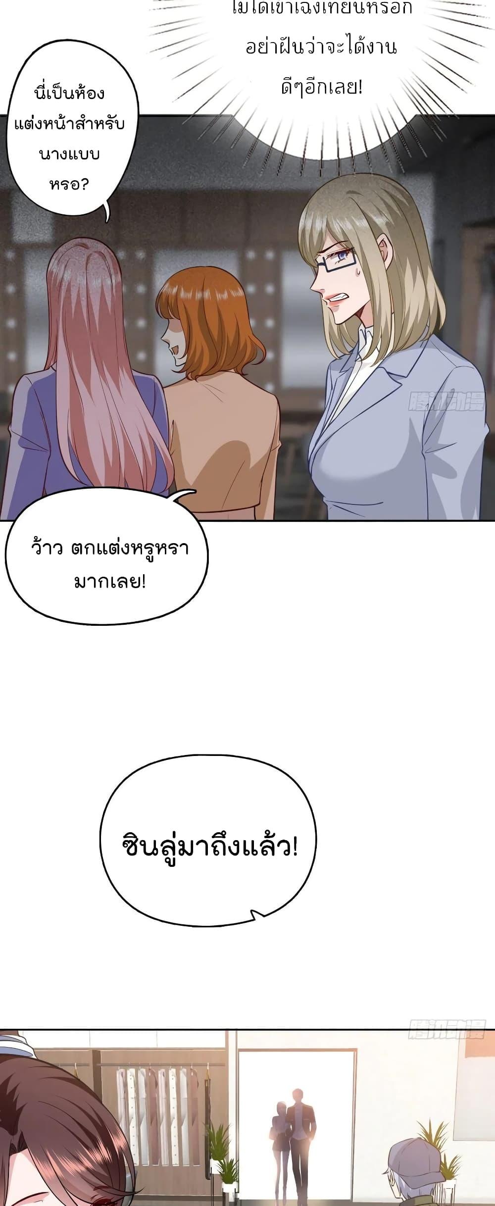Manga-lc-com อ่านมังงะ อ่านการ์ตูน ออนไลน์ ฟรี Trial Marriage Husband Need to Work Hard ตอนที่ 1 2 3 4 5 6 7 8 9 10 11 12 13 14 ฟรี ไม่มีโฆษณา Manga-lc - อ่าน มังงะ อ่าน การ์ตูน ออนไลน์ อ่านมังงะ ฟรี