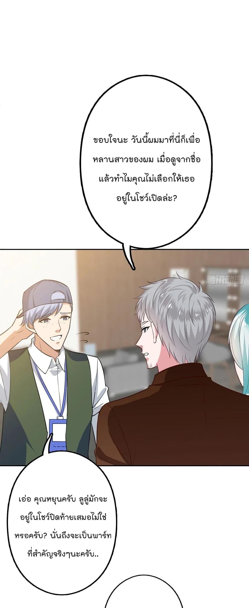 Manga-lc-com อ่านมังงะ อ่านการ์ตูน ออนไลน์ ฟรี Trial Marriage Husband Need to Work Hard ตอนที่ 1 2 3 4 5 6 7 8 9 10 11 12 13 14 ฟรี ไม่มีโฆษณา Manga-lc - อ่าน มังงะ อ่าน การ์ตูน ออนไลน์ อ่านมังงะ ฟรี