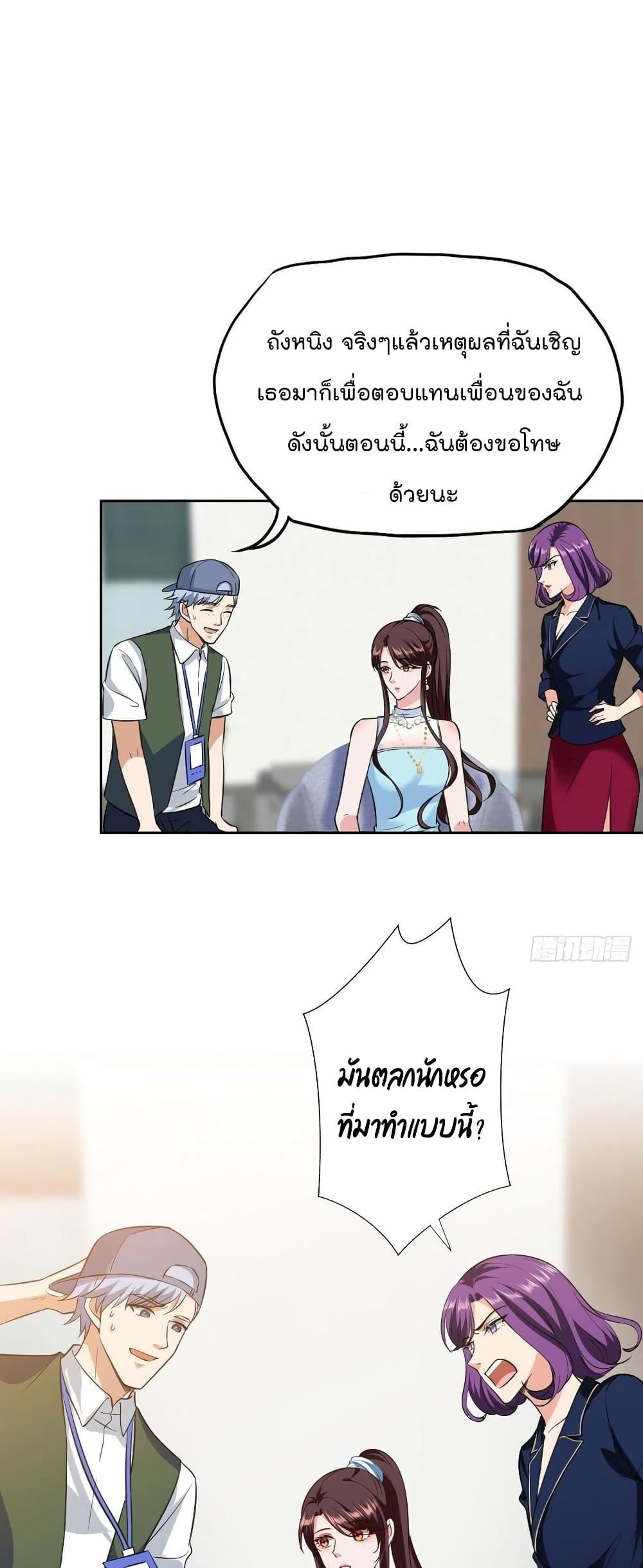 Manga-lc-com อ่านมังงะ อ่านการ์ตูน ออนไลน์ ฟรี Trial Marriage Husband Need to Work Hard ตอนที่ 1 2 3 4 5 6 7 8 9 10 11 12 13 14 ฟรี ไม่มีโฆษณา Manga-lc - อ่าน มังงะ อ่าน การ์ตูน ออนไลน์ อ่านมังงะ ฟรี