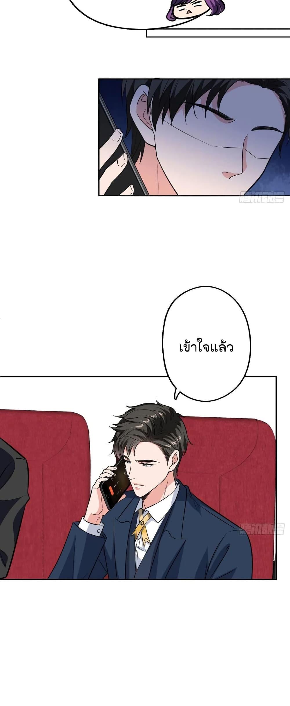 Manga-lc-com อ่านมังงะ อ่านการ์ตูน ออนไลน์ ฟรี Trial Marriage Husband Need to Work Hard ตอนที่ 1 2 3 4 5 6 7 8 9 10 11 12 13 14 ฟรี ไม่มีโฆษณา Manga-lc - อ่าน มังงะ อ่าน การ์ตูน ออนไลน์ อ่านมังงะ ฟรี