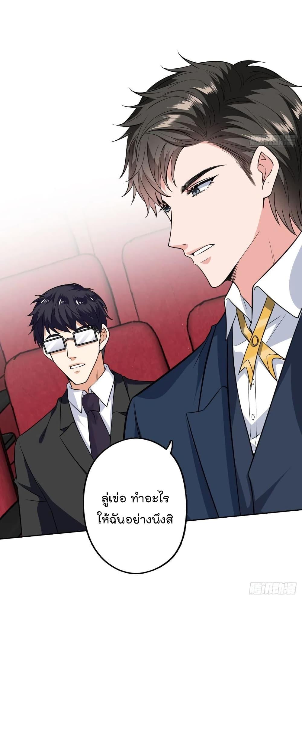 Manga-lc-com อ่านมังงะ อ่านการ์ตูน ออนไลน์ ฟรี Trial Marriage Husband Need to Work Hard ตอนที่ 1 2 3 4 5 6 7 8 9 10 11 12 13 14 ฟรี ไม่มีโฆษณา Manga-lc - อ่าน มังงะ อ่าน การ์ตูน ออนไลน์ อ่านมังงะ ฟรี