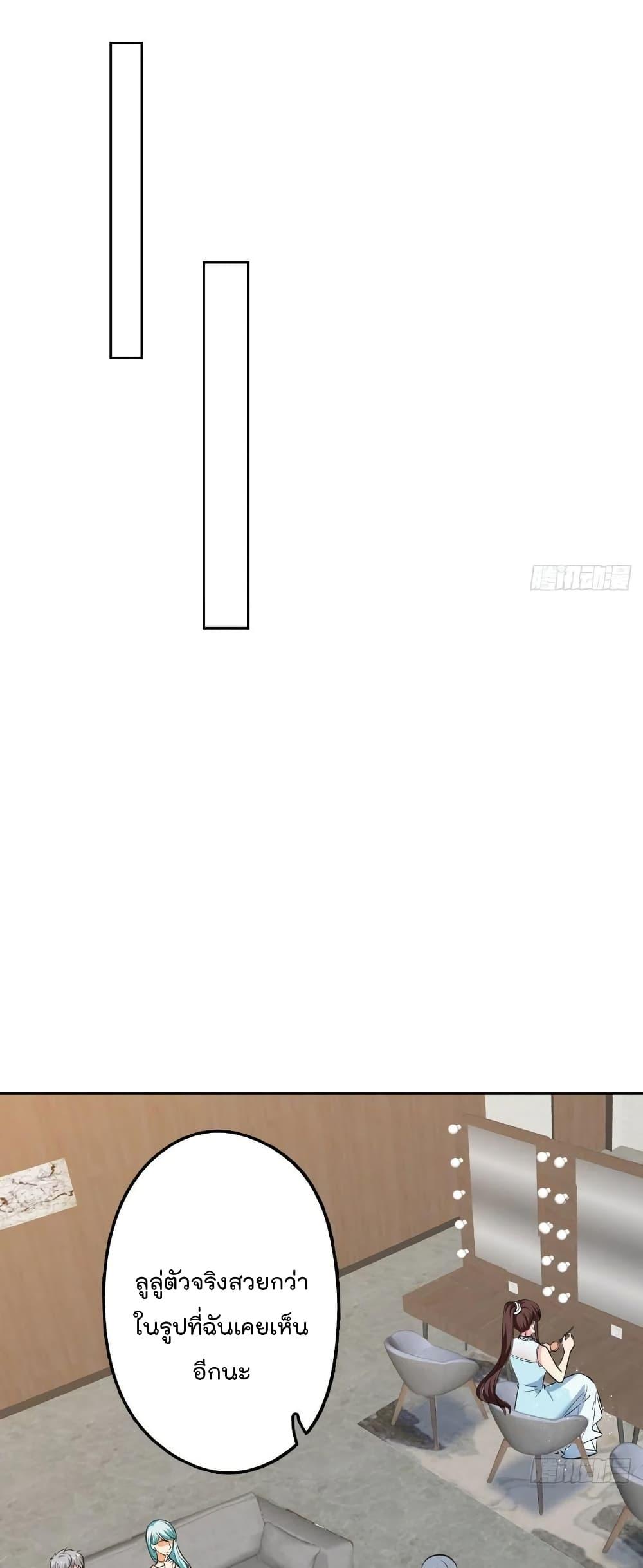 Manga-lc-com อ่านมังงะ อ่านการ์ตูน ออนไลน์ ฟรี Trial Marriage Husband Need to Work Hard ตอนที่ 1 2 3 4 5 6 7 8 9 10 11 12 13 14 ฟรี ไม่มีโฆษณา Manga-lc - อ่าน มังงะ อ่าน การ์ตูน ออนไลน์ อ่านมังงะ ฟรี