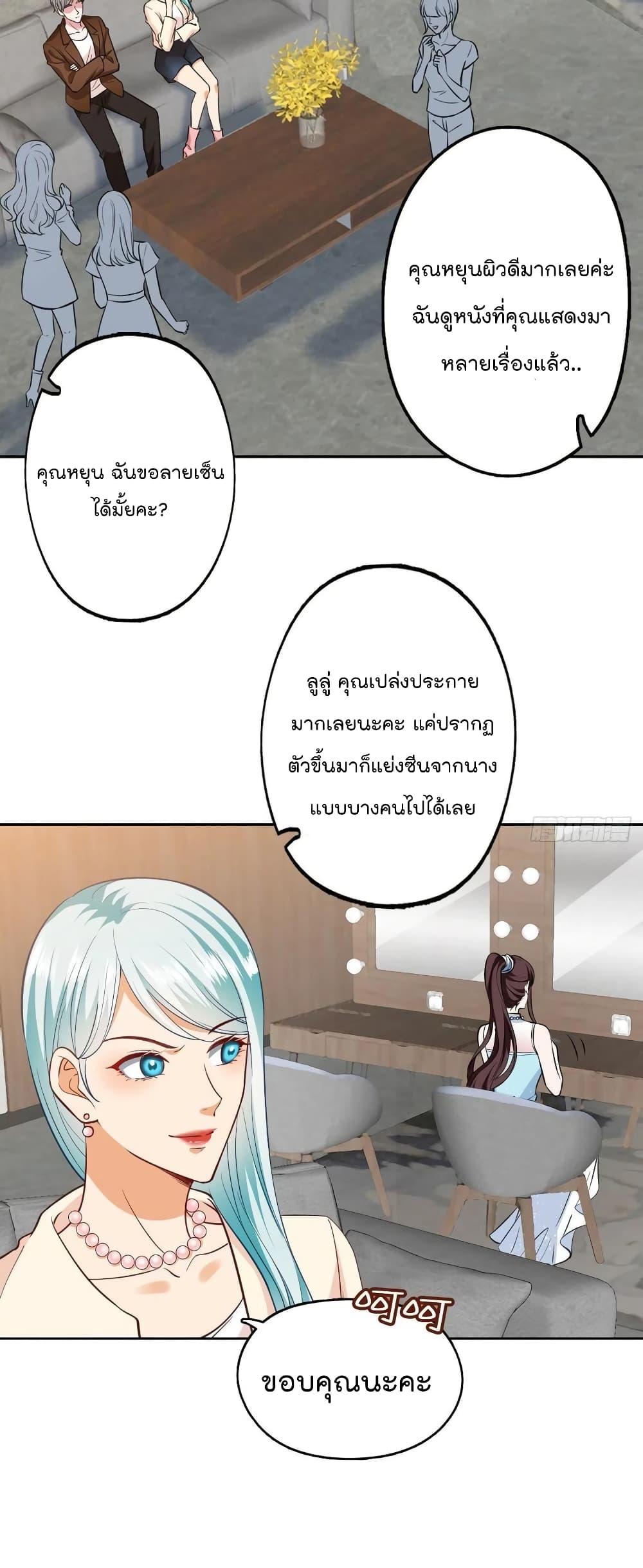 Manga-lc-com อ่านมังงะ อ่านการ์ตูน ออนไลน์ ฟรี Trial Marriage Husband Need to Work Hard ตอนที่ 1 2 3 4 5 6 7 8 9 10 11 12 13 14 ฟรี ไม่มีโฆษณา Manga-lc - อ่าน มังงะ อ่าน การ์ตูน ออนไลน์ อ่านมังงะ ฟรี
