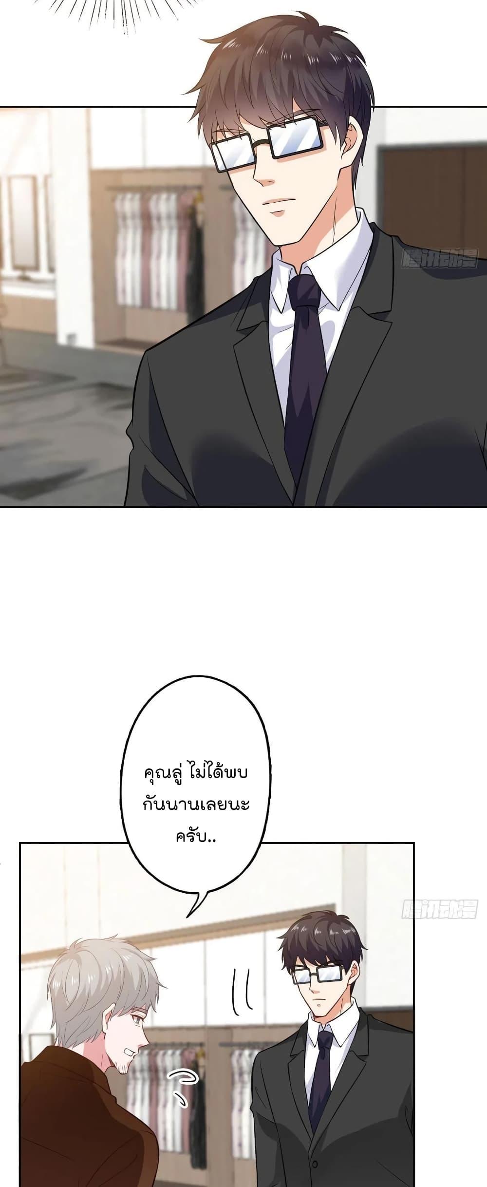 Manga-lc-com อ่านมังงะ อ่านการ์ตูน ออนไลน์ ฟรี Trial Marriage Husband Need to Work Hard ตอนที่ 1 2 3 4 5 6 7 8 9 10 11 12 13 14 ฟรี ไม่มีโฆษณา Manga-lc - อ่าน มังงะ อ่าน การ์ตูน ออนไลน์ อ่านมังงะ ฟรี