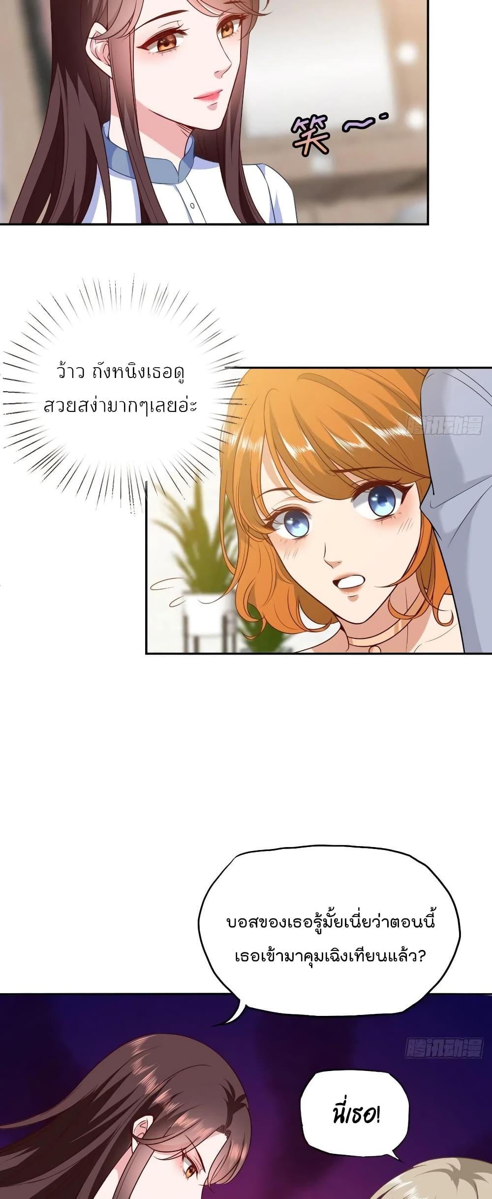 Manga-lc-com อ่านมังงะ อ่านการ์ตูน ออนไลน์ ฟรี Trial Marriage Husband Need to Work Hard ตอนที่ 1 2 3 4 5 6 7 8 9 10 11 12 13 14 ฟรี ไม่มีโฆษณา Manga-lc - อ่าน มังงะ อ่าน การ์ตูน ออนไลน์ อ่านมังงะ ฟรี