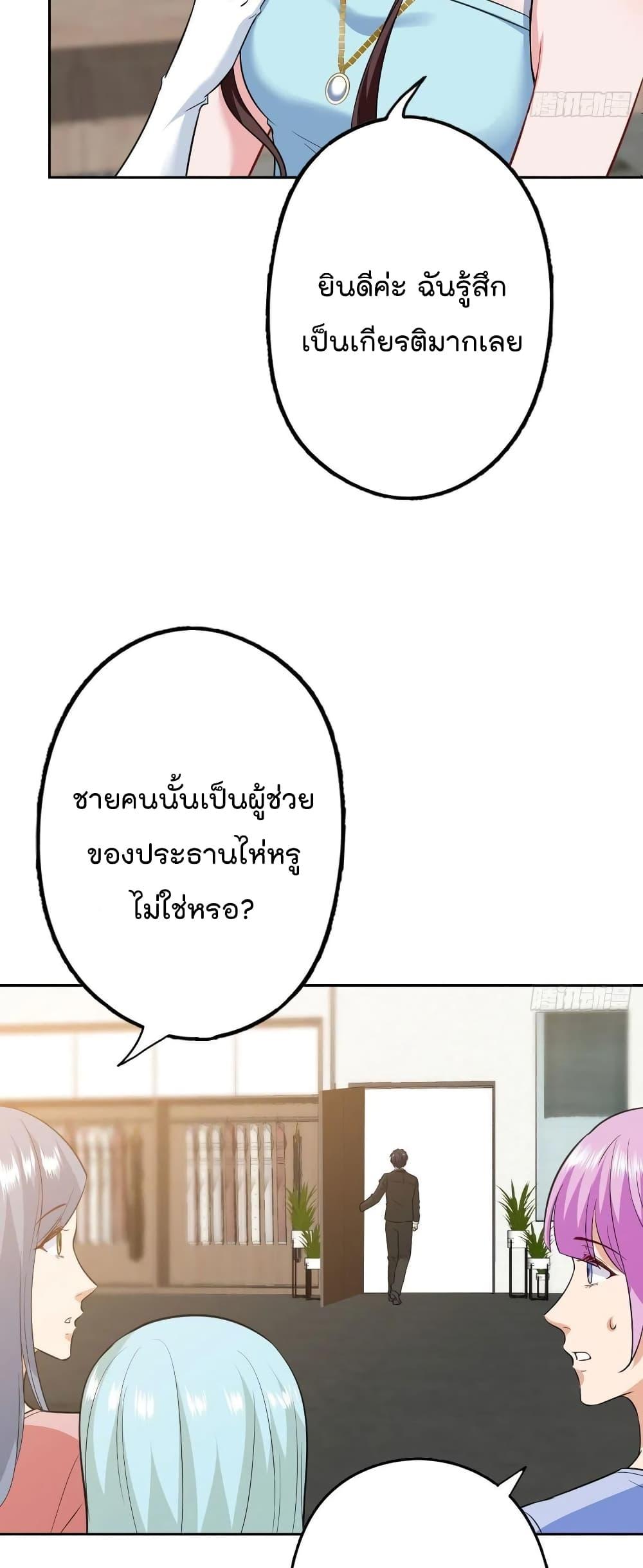Manga-lc-com อ่านมังงะ อ่านการ์ตูน ออนไลน์ ฟรี Trial Marriage Husband Need to Work Hard ตอนที่ 1 2 3 4 5 6 7 8 9 10 11 12 13 14 ฟรี ไม่มีโฆษณา Manga-lc - อ่าน มังงะ อ่าน การ์ตูน ออนไลน์ อ่านมังงะ ฟรี