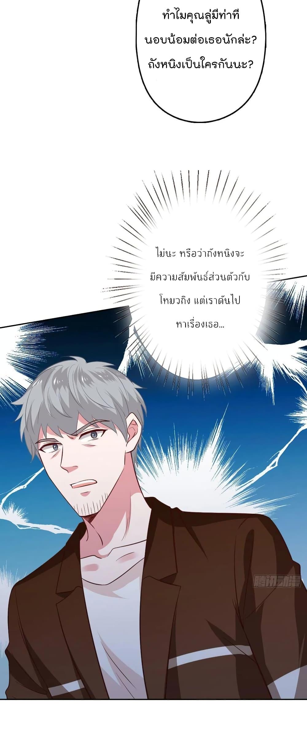Manga-lc-com อ่านมังงะ อ่านการ์ตูน ออนไลน์ ฟรี Trial Marriage Husband Need to Work Hard ตอนที่ 1 2 3 4 5 6 7 8 9 10 11 12 13 14 ฟรี ไม่มีโฆษณา Manga-lc - อ่าน มังงะ อ่าน การ์ตูน ออนไลน์ อ่านมังงะ ฟรี