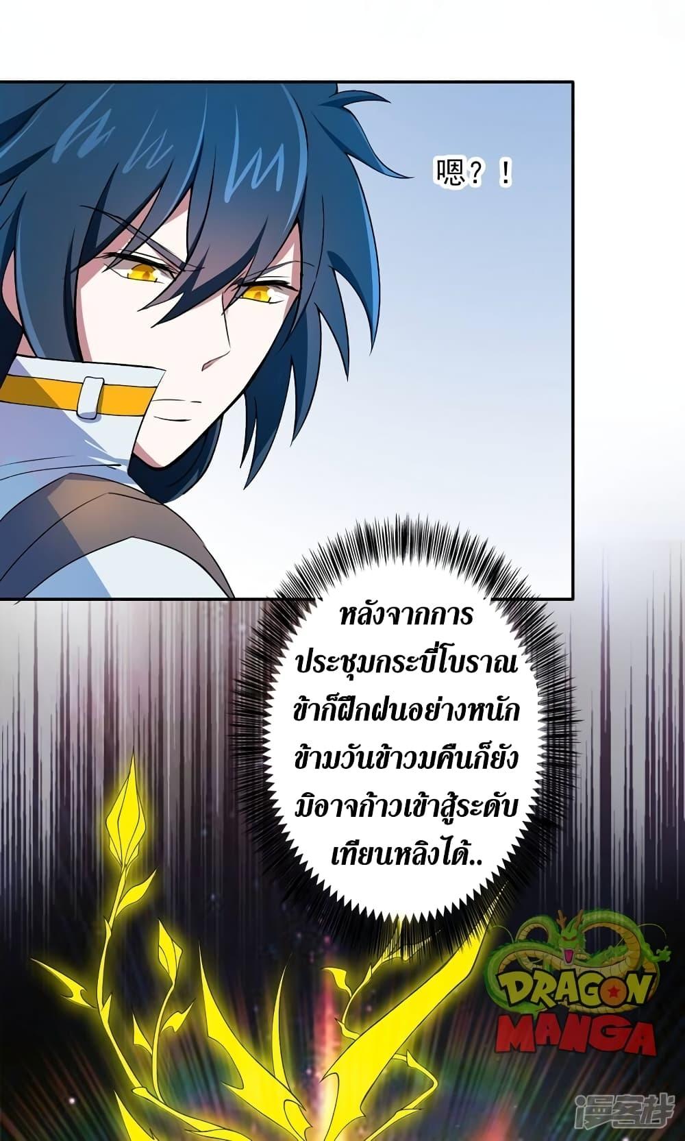Manga-lc-com อ่านมังงะ อ่านการ์ตูน ออนไลน์ ฟรี Spirit Sword Sovereign ตอนที่ 1 2 3 4 5 6 7 8 9 10 11 12 13 14 ฟรี ไม่มีโฆษณา Manga-lc - อ่าน มังงะ อ่าน การ์ตูน ออนไลน์ อ่านมังงะ ฟรี