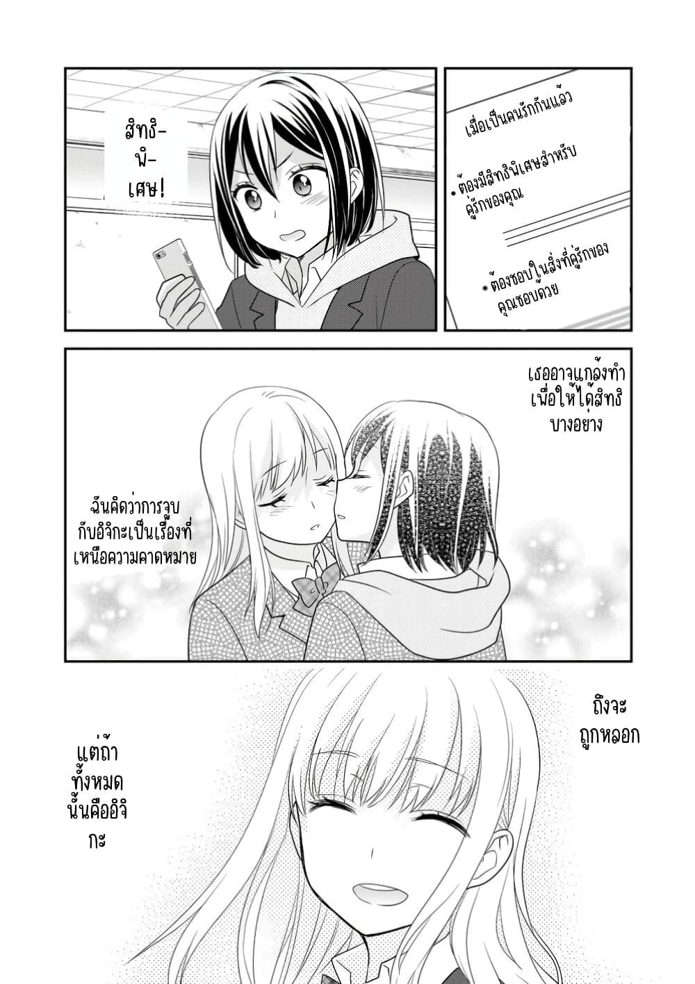 Manga-lc-com อ่านมังงะ อ่านการ์ตูน ออนไลน์ ฟรี After School (Hakago) ตอนที่ 1 2 3 4 5 6 7 8 9 10 11 12 13 14 ฟรี ไม่มีโฆษณา Manga-lc - อ่าน มังงะ อ่าน การ์ตูน ออนไลน์ อ่านมังงะ ฟรี