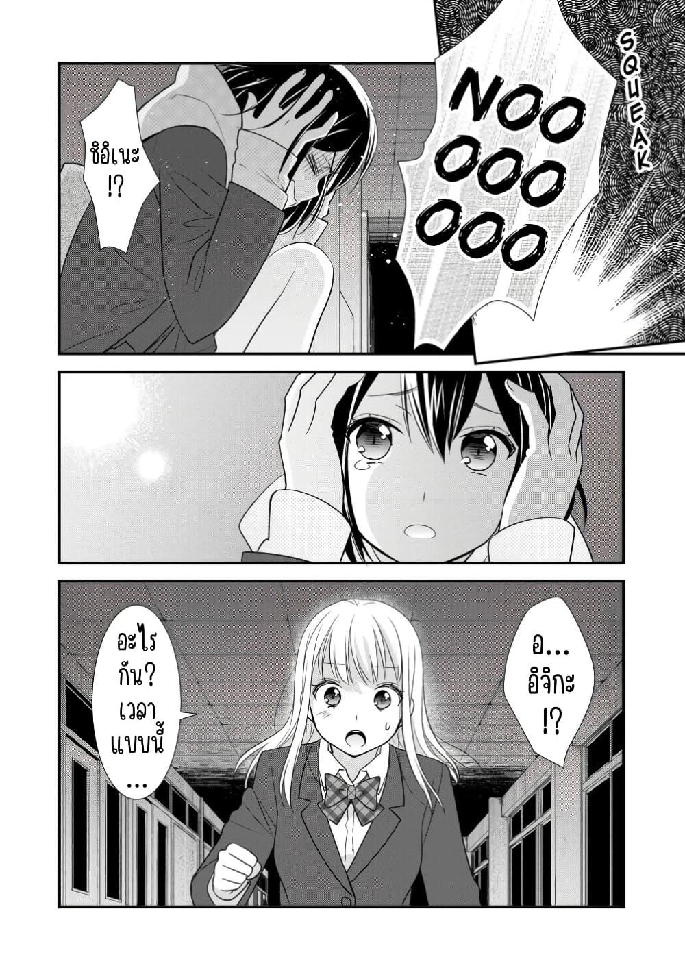 Manga-lc-com อ่านมังงะ อ่านการ์ตูน ออนไลน์ ฟรี After School (Hakago) ตอนที่ 1 2 3 4 5 6 7 8 9 10 11 12 13 14 ฟรี ไม่มีโฆษณา Manga-lc - อ่าน มังงะ อ่าน การ์ตูน ออนไลน์ อ่านมังงะ ฟรี