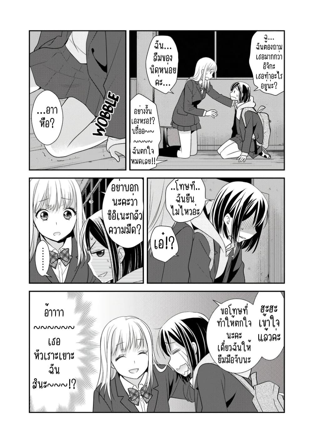 Manga-lc-com อ่านมังงะ อ่านการ์ตูน ออนไลน์ ฟรี After School (Hakago) ตอนที่ 1 2 3 4 5 6 7 8 9 10 11 12 13 14 ฟรี ไม่มีโฆษณา Manga-lc - อ่าน มังงะ อ่าน การ์ตูน ออนไลน์ อ่านมังงะ ฟรี