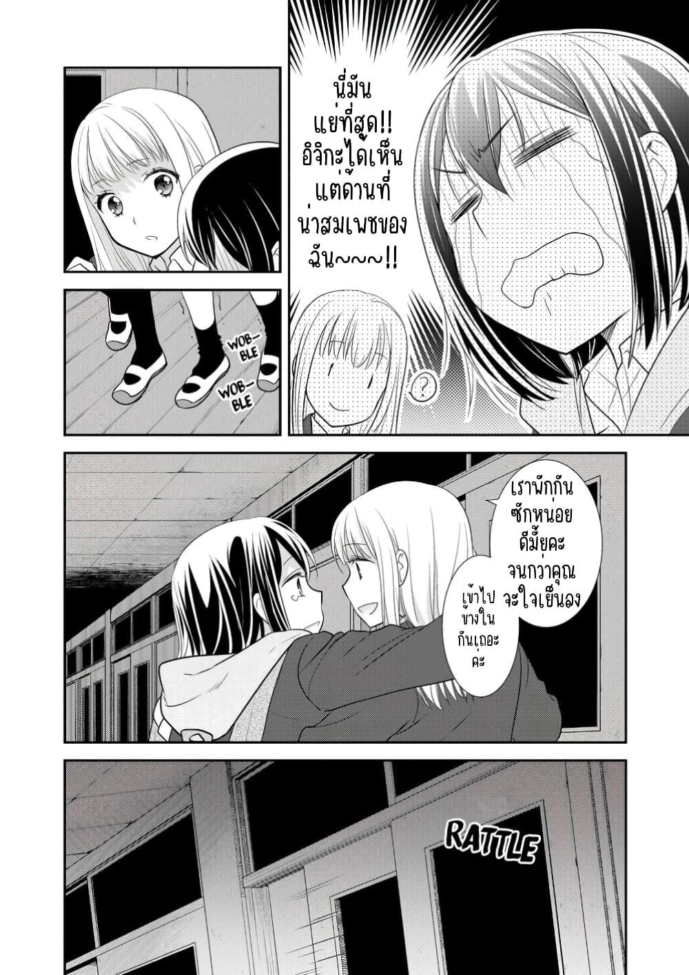 Manga-lc-com อ่านมังงะ อ่านการ์ตูน ออนไลน์ ฟรี After School (Hakago) ตอนที่ 1 2 3 4 5 6 7 8 9 10 11 12 13 14 ฟรี ไม่มีโฆษณา Manga-lc - อ่าน มังงะ อ่าน การ์ตูน ออนไลน์ อ่านมังงะ ฟรี