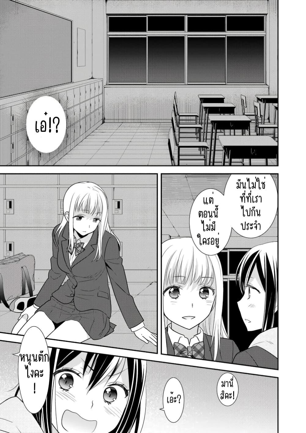Manga-lc-com อ่านมังงะ อ่านการ์ตูน ออนไลน์ ฟรี After School (Hakago) ตอนที่ 1 2 3 4 5 6 7 8 9 10 11 12 13 14 ฟรี ไม่มีโฆษณา Manga-lc - อ่าน มังงะ อ่าน การ์ตูน ออนไลน์ อ่านมังงะ ฟรี