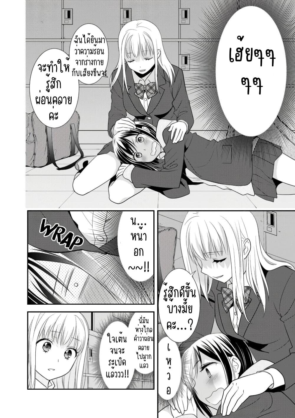 Manga-lc-com อ่านมังงะ อ่านการ์ตูน ออนไลน์ ฟรี After School (Hakago) ตอนที่ 1 2 3 4 5 6 7 8 9 10 11 12 13 14 ฟรี ไม่มีโฆษณา Manga-lc - อ่าน มังงะ อ่าน การ์ตูน ออนไลน์ อ่านมังงะ ฟรี