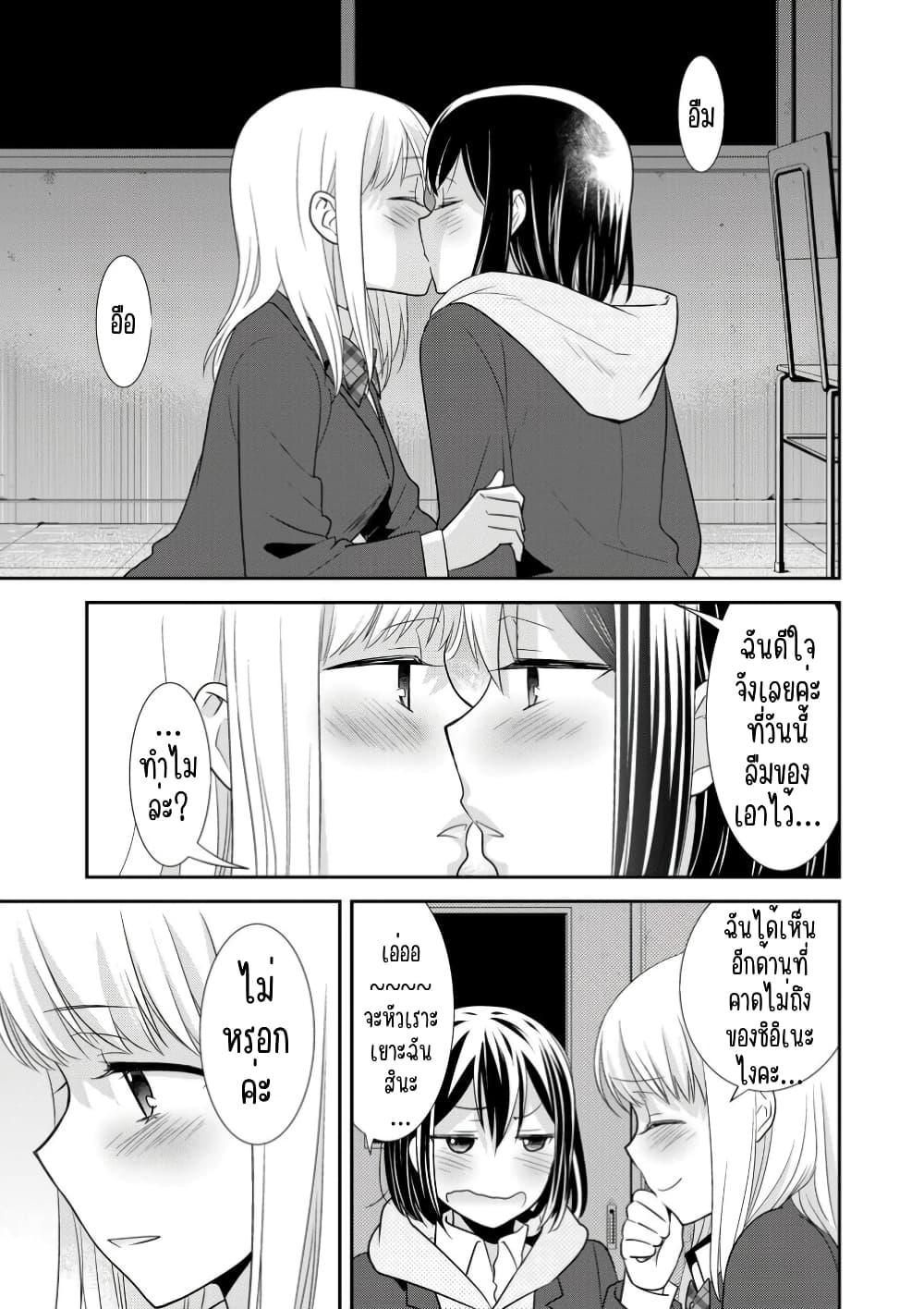 Manga-lc-com อ่านมังงะ อ่านการ์ตูน ออนไลน์ ฟรี After School (Hakago) ตอนที่ 1 2 3 4 5 6 7 8 9 10 11 12 13 14 ฟรี ไม่มีโฆษณา Manga-lc - อ่าน มังงะ อ่าน การ์ตูน ออนไลน์ อ่านมังงะ ฟรี