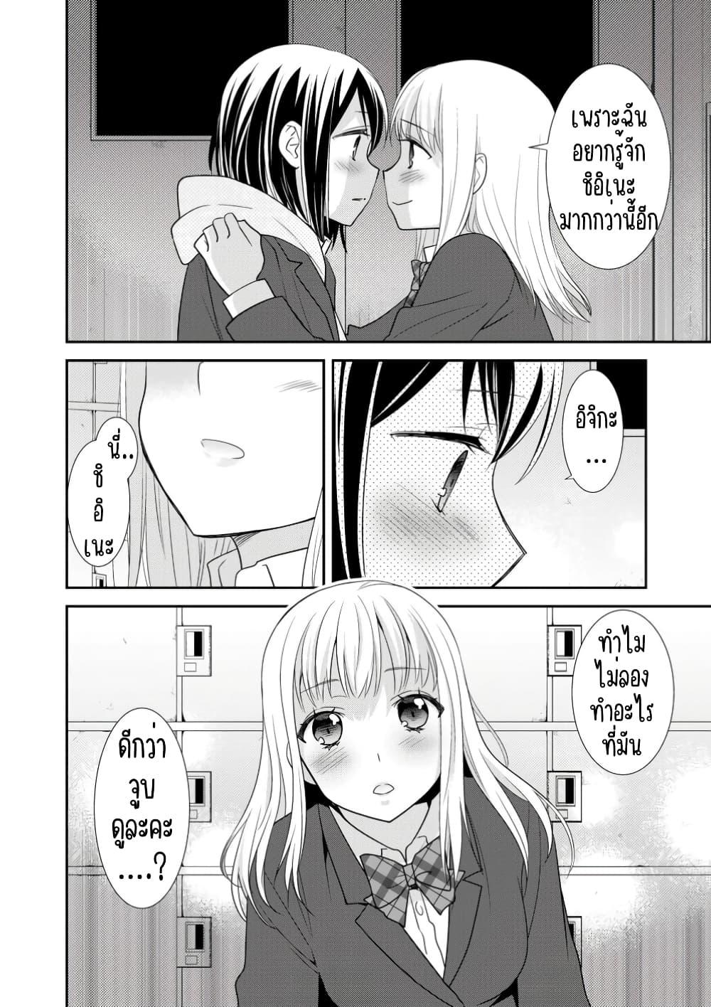 Manga-lc-com อ่านมังงะ อ่านการ์ตูน ออนไลน์ ฟรี After School (Hakago) ตอนที่ 1 2 3 4 5 6 7 8 9 10 11 12 13 14 ฟรี ไม่มีโฆษณา Manga-lc - อ่าน มังงะ อ่าน การ์ตูน ออนไลน์ อ่านมังงะ ฟรี