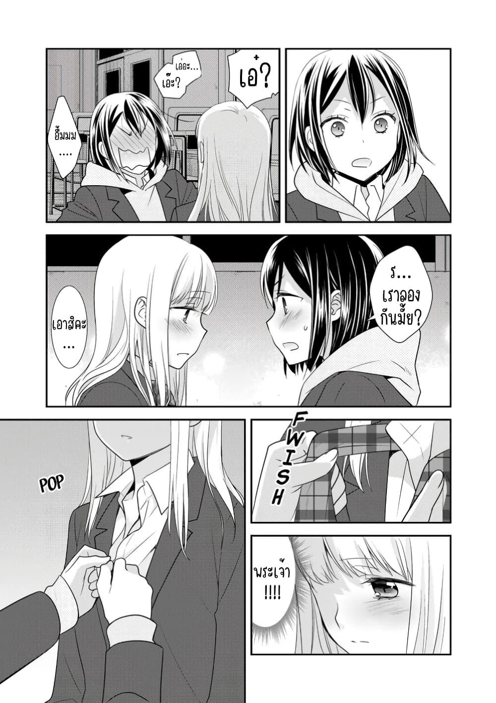 Manga-lc-com อ่านมังงะ อ่านการ์ตูน ออนไลน์ ฟรี After School (Hakago) ตอนที่ 1 2 3 4 5 6 7 8 9 10 11 12 13 14 ฟรี ไม่มีโฆษณา Manga-lc - อ่าน มังงะ อ่าน การ์ตูน ออนไลน์ อ่านมังงะ ฟรี