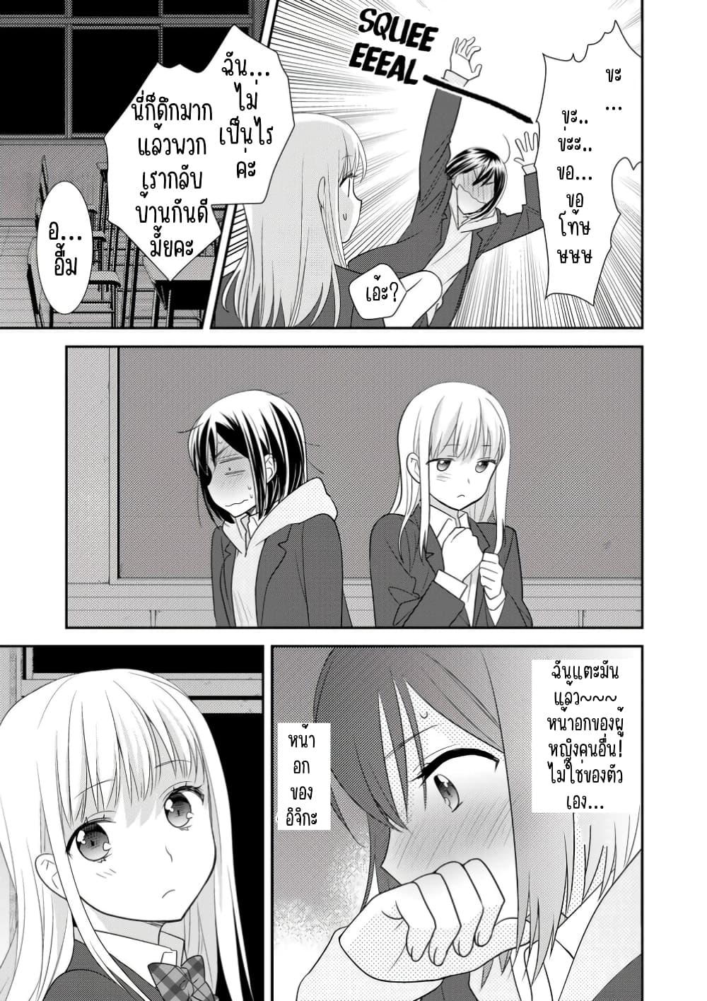 Manga-lc-com อ่านมังงะ อ่านการ์ตูน ออนไลน์ ฟรี After School (Hakago) ตอนที่ 1 2 3 4 5 6 7 8 9 10 11 12 13 14 ฟรี ไม่มีโฆษณา Manga-lc - อ่าน มังงะ อ่าน การ์ตูน ออนไลน์ อ่านมังงะ ฟรี