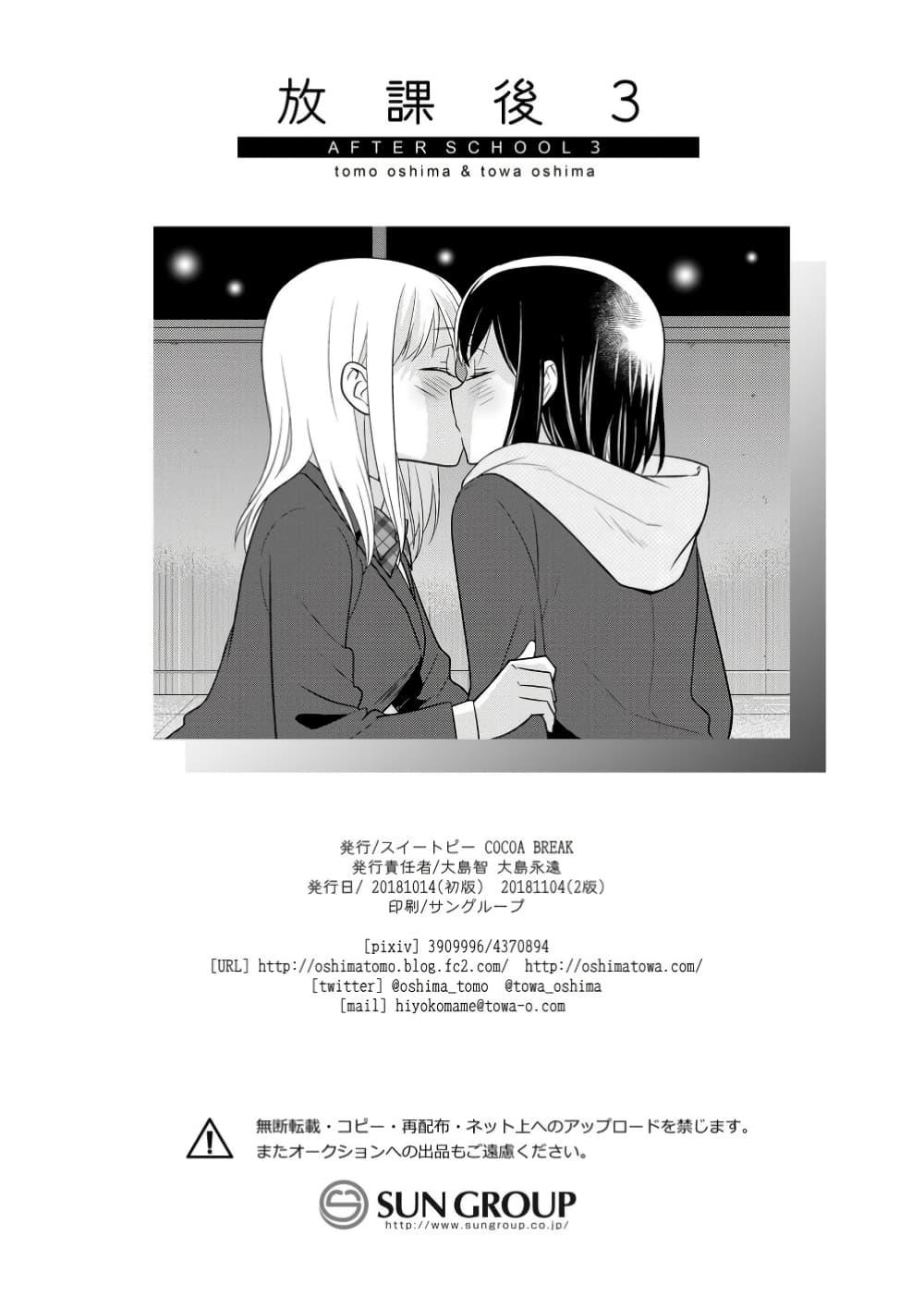 Manga-lc-com อ่านมังงะ อ่านการ์ตูน ออนไลน์ ฟรี After School (Hakago) ตอนที่ 1 2 3 4 5 6 7 8 9 10 11 12 13 14 ฟรี ไม่มีโฆษณา Manga-lc - อ่าน มังงะ อ่าน การ์ตูน ออนไลน์ อ่านมังงะ ฟรี