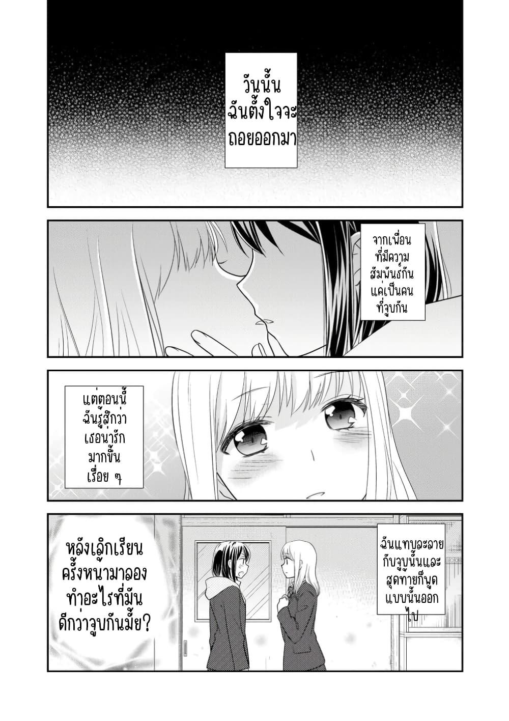 Manga-lc-com อ่านมังงะ อ่านการ์ตูน ออนไลน์ ฟรี After School (Hakago) ตอนที่ 1 2 3 4 5 6 7 8 9 10 11 12 13 14 ฟรี ไม่มีโฆษณา Manga-lc - อ่าน มังงะ อ่าน การ์ตูน ออนไลน์ อ่านมังงะ ฟรี