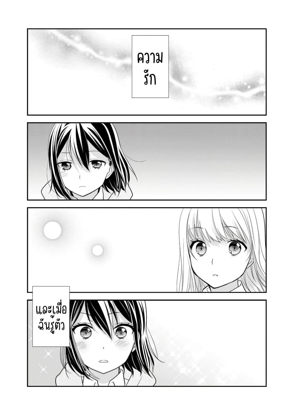 Manga-lc-com อ่านมังงะ อ่านการ์ตูน ออนไลน์ ฟรี After School (Hakago) ตอนที่ 1 2 3 4 5 6 7 8 9 10 11 12 13 14 ฟรี ไม่มีโฆษณา Manga-lc - อ่าน มังงะ อ่าน การ์ตูน ออนไลน์ อ่านมังงะ ฟรี