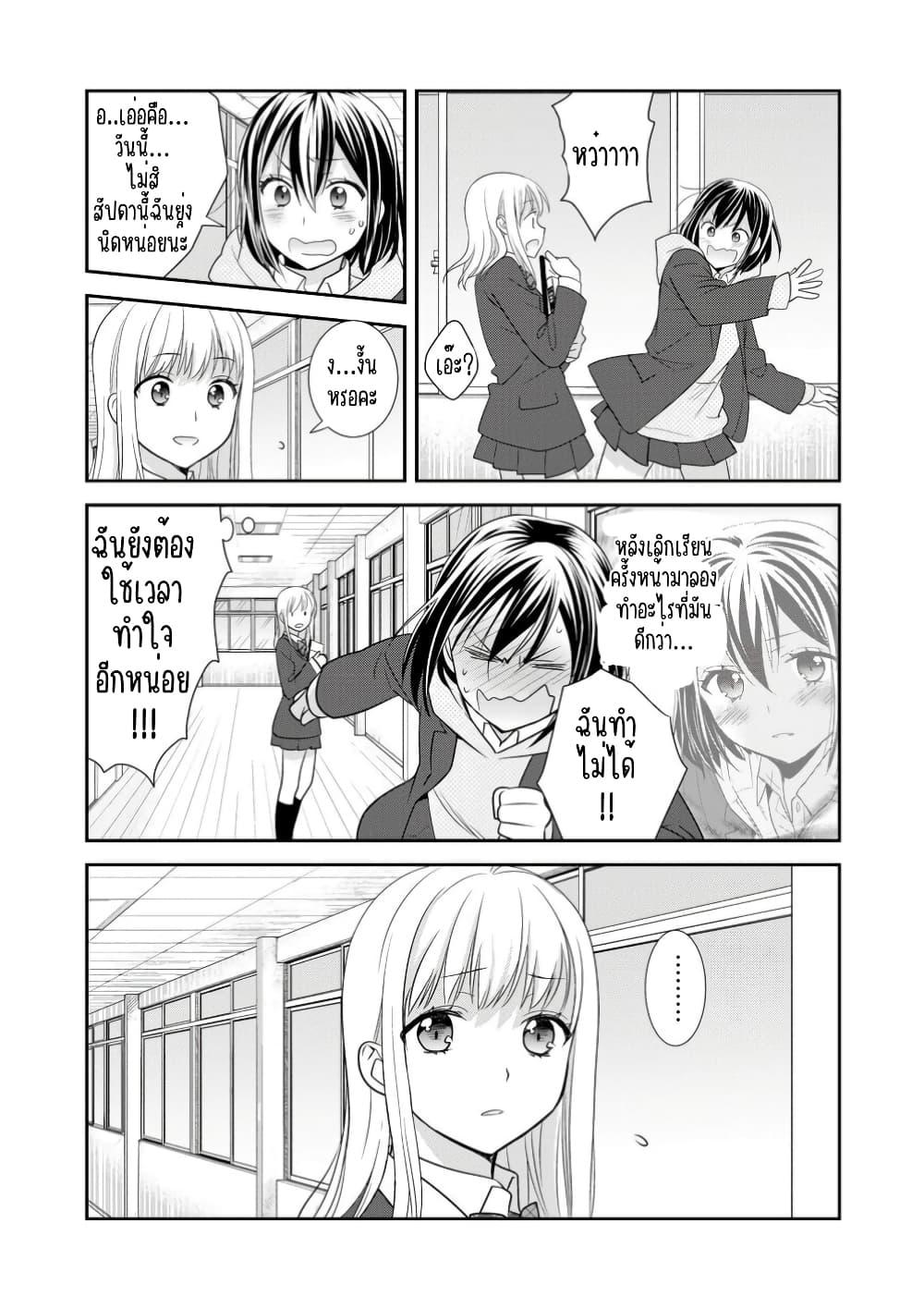 Manga-lc-com อ่านมังงะ อ่านการ์ตูน ออนไลน์ ฟรี After School (Hakago) ตอนที่ 1 2 3 4 5 6 7 8 9 10 11 12 13 14 ฟรี ไม่มีโฆษณา Manga-lc - อ่าน มังงะ อ่าน การ์ตูน ออนไลน์ อ่านมังงะ ฟรี
