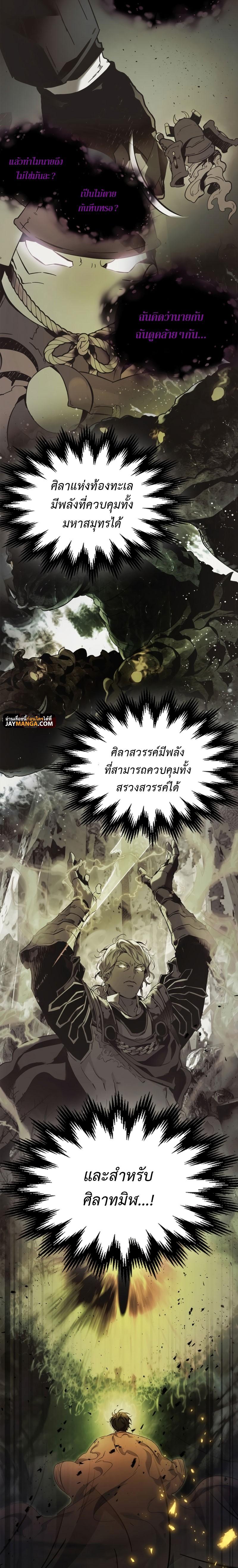Manga-lc-com อ่านมังงะ อ่านการ์ตูน ออนไลน์ ฟรี Leveling With The Gods ตอนที่ 1 2 3 4 5 6 7 8 9 10 11 12 13 14 ฟรี ไม่มีโฆษณา Manga-lc - อ่าน มังงะ อ่าน การ์ตูน ออนไลน์ อ่านมังงะ ฟรี