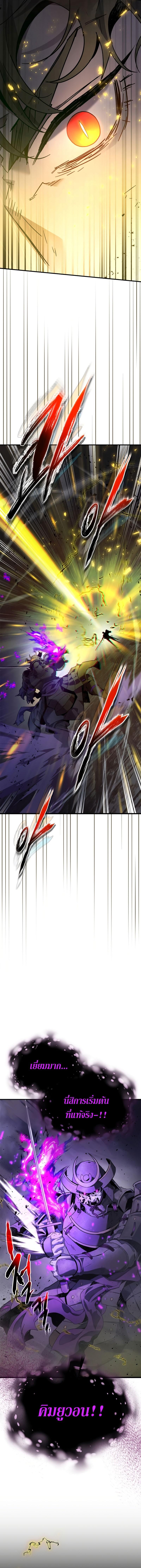 Manga-lc-com อ่านมังงะ อ่านการ์ตูน ออนไลน์ ฟรี Leveling With The Gods ตอนที่ 1 2 3 4 5 6 7 8 9 10 11 12 13 14 ฟรี ไม่มีโฆษณา Manga-lc - อ่าน มังงะ อ่าน การ์ตูน ออนไลน์ อ่านมังงะ ฟรี