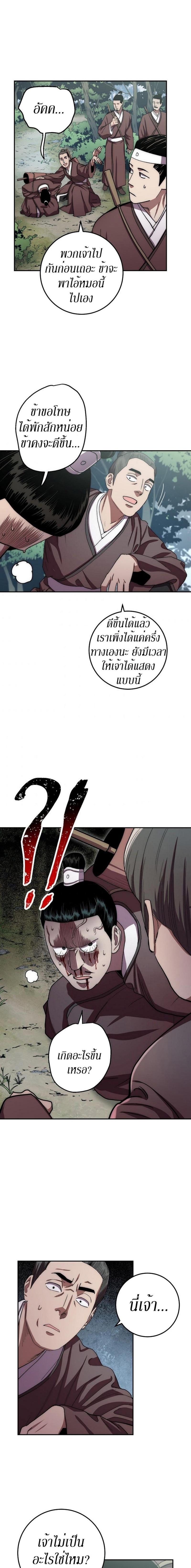 Manga-lc-com อ่านมังงะ อ่านการ์ตูน ออนไลน์ ฟรี Legend of Asura – The Venom Dragon ตอนที่ 1 2 3 4 5 6 7 8 9 10 11 12 13 14 ฟรี ไม่มีโฆษณา Manga-lc - อ่าน มังงะ อ่าน การ์ตูน ออนไลน์ อ่านมังงะ ฟรี