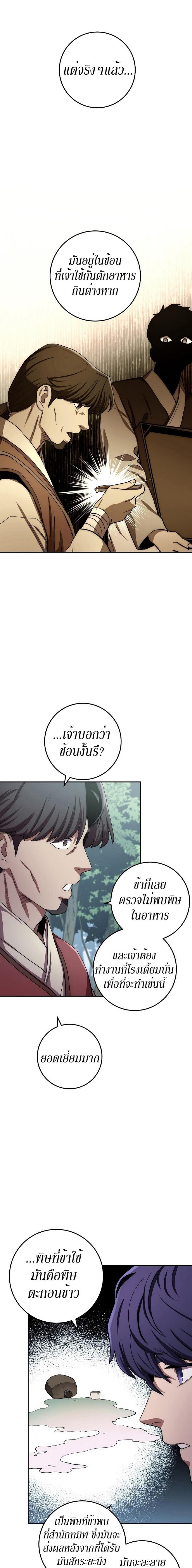 Manga-lc-com อ่านมังงะ อ่านการ์ตูน ออนไลน์ ฟรี Legend of Asura – The Venom Dragon ตอนที่ 1 2 3 4 5 6 7 8 9 10 11 12 13 14 ฟรี ไม่มีโฆษณา Manga-lc - อ่าน มังงะ อ่าน การ์ตูน ออนไลน์ อ่านมังงะ ฟรี