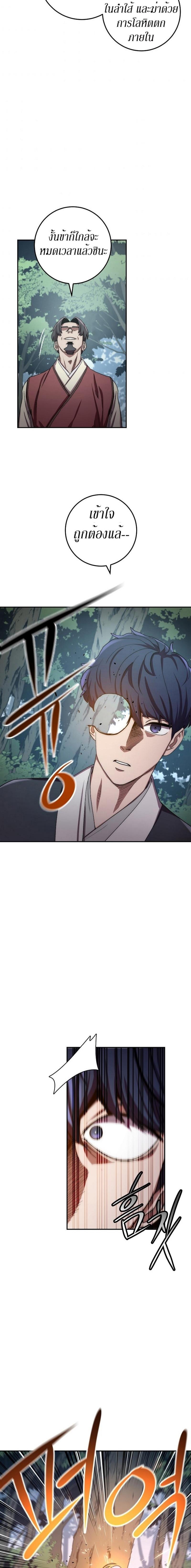 Manga-lc-com อ่านมังงะ อ่านการ์ตูน ออนไลน์ ฟรี Legend of Asura – The Venom Dragon ตอนที่ 1 2 3 4 5 6 7 8 9 10 11 12 13 14 ฟรี ไม่มีโฆษณา Manga-lc - อ่าน มังงะ อ่าน การ์ตูน ออนไลน์ อ่านมังงะ ฟรี