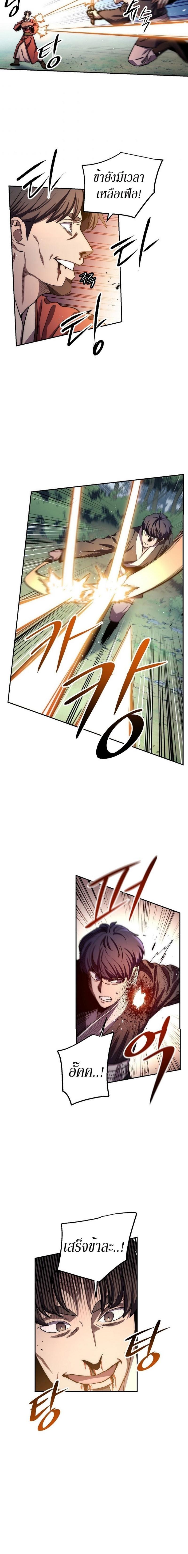 Manga-lc-com อ่านมังงะ อ่านการ์ตูน ออนไลน์ ฟรี Legend of Asura – The Venom Dragon ตอนที่ 1 2 3 4 5 6 7 8 9 10 11 12 13 14 ฟรี ไม่มีโฆษณา Manga-lc - อ่าน มังงะ อ่าน การ์ตูน ออนไลน์ อ่านมังงะ ฟรี