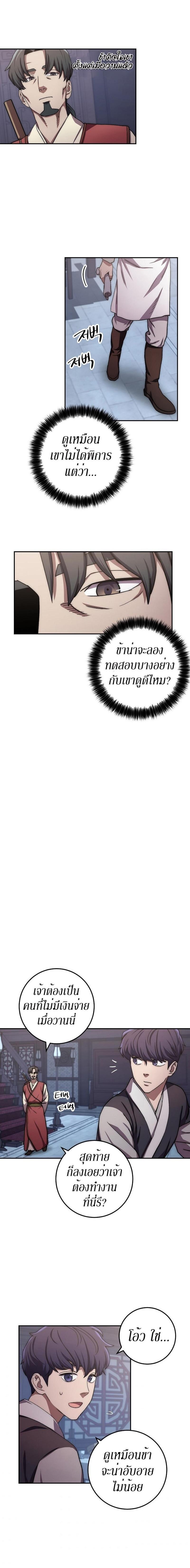 Manga-lc-com อ่านมังงะ อ่านการ์ตูน ออนไลน์ ฟรี Legend of Asura – The Venom Dragon ตอนที่ 1 2 3 4 5 6 7 8 9 10 11 12 13 14 ฟรี ไม่มีโฆษณา Manga-lc - อ่าน มังงะ อ่าน การ์ตูน ออนไลน์ อ่านมังงะ ฟรี