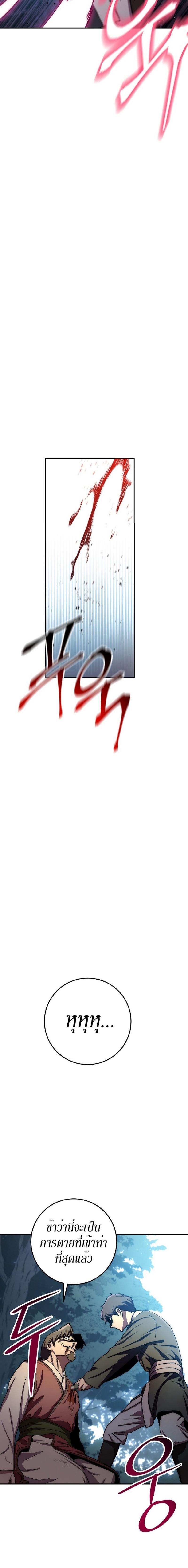 Manga-lc-com อ่านมังงะ อ่านการ์ตูน ออนไลน์ ฟรี Legend of Asura – The Venom Dragon ตอนที่ 1 2 3 4 5 6 7 8 9 10 11 12 13 14 ฟรี ไม่มีโฆษณา Manga-lc - อ่าน มังงะ อ่าน การ์ตูน ออนไลน์ อ่านมังงะ ฟรี