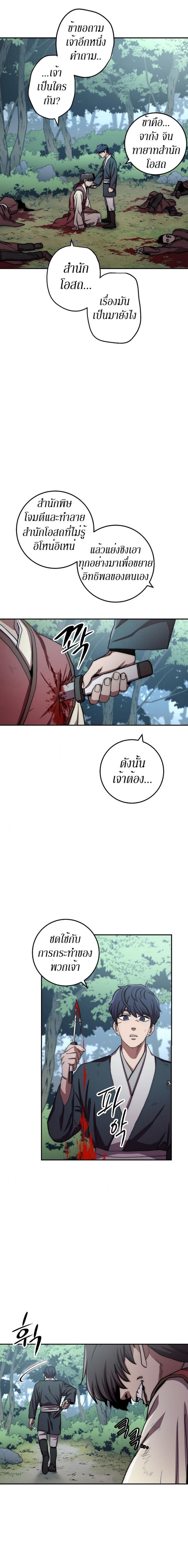 Manga-lc-com อ่านมังงะ อ่านการ์ตูน ออนไลน์ ฟรี Legend of Asura – The Venom Dragon ตอนที่ 1 2 3 4 5 6 7 8 9 10 11 12 13 14 ฟรี ไม่มีโฆษณา Manga-lc - อ่าน มังงะ อ่าน การ์ตูน ออนไลน์ อ่านมังงะ ฟรี