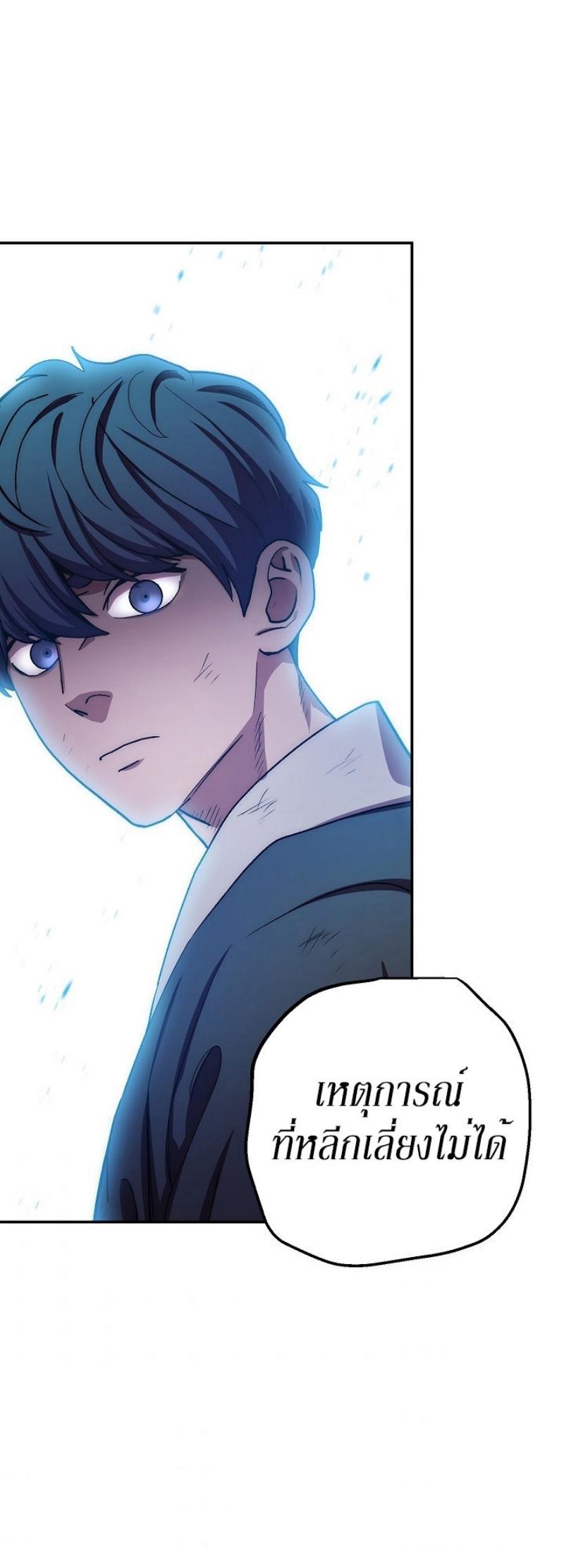 Manga-lc-com อ่านมังงะ อ่านการ์ตูน ออนไลน์ ฟรี Legend of Asura – The Venom Dragon ตอนที่ 1 2 3 4 5 6 7 8 9 10 11 12 13 14 ฟรี ไม่มีโฆษณา Manga-lc - อ่าน มังงะ อ่าน การ์ตูน ออนไลน์ อ่านมังงะ ฟรี