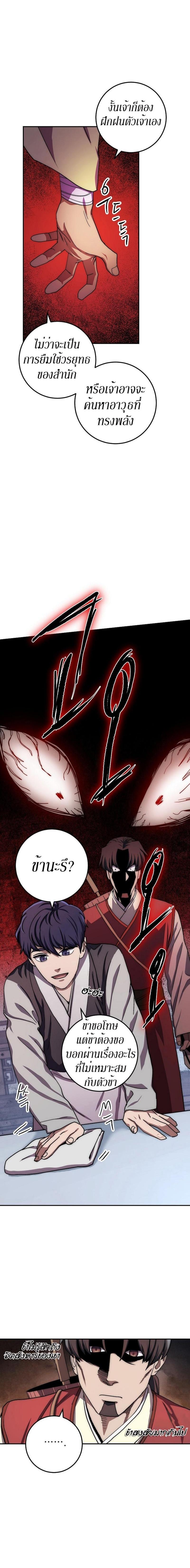 Manga-lc-com อ่านมังงะ อ่านการ์ตูน ออนไลน์ ฟรี Legend of Asura – The Venom Dragon ตอนที่ 1 2 3 4 5 6 7 8 9 10 11 12 13 14 ฟรี ไม่มีโฆษณา Manga-lc - อ่าน มังงะ อ่าน การ์ตูน ออนไลน์ อ่านมังงะ ฟรี