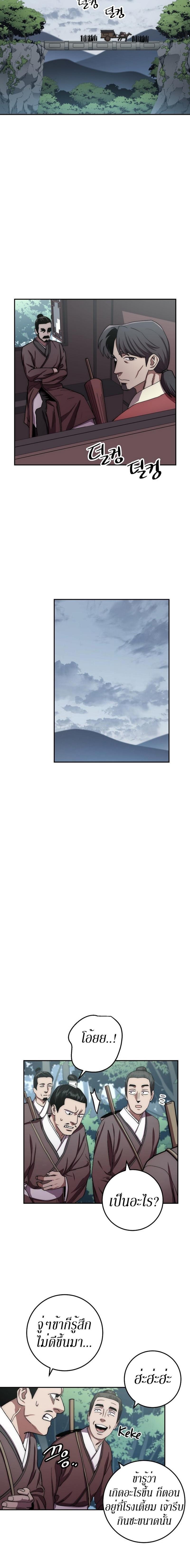 Manga-lc-com อ่านมังงะ อ่านการ์ตูน ออนไลน์ ฟรี Legend of Asura – The Venom Dragon ตอนที่ 1 2 3 4 5 6 7 8 9 10 11 12 13 14 ฟรี ไม่มีโฆษณา Manga-lc - อ่าน มังงะ อ่าน การ์ตูน ออนไลน์ อ่านมังงะ ฟรี