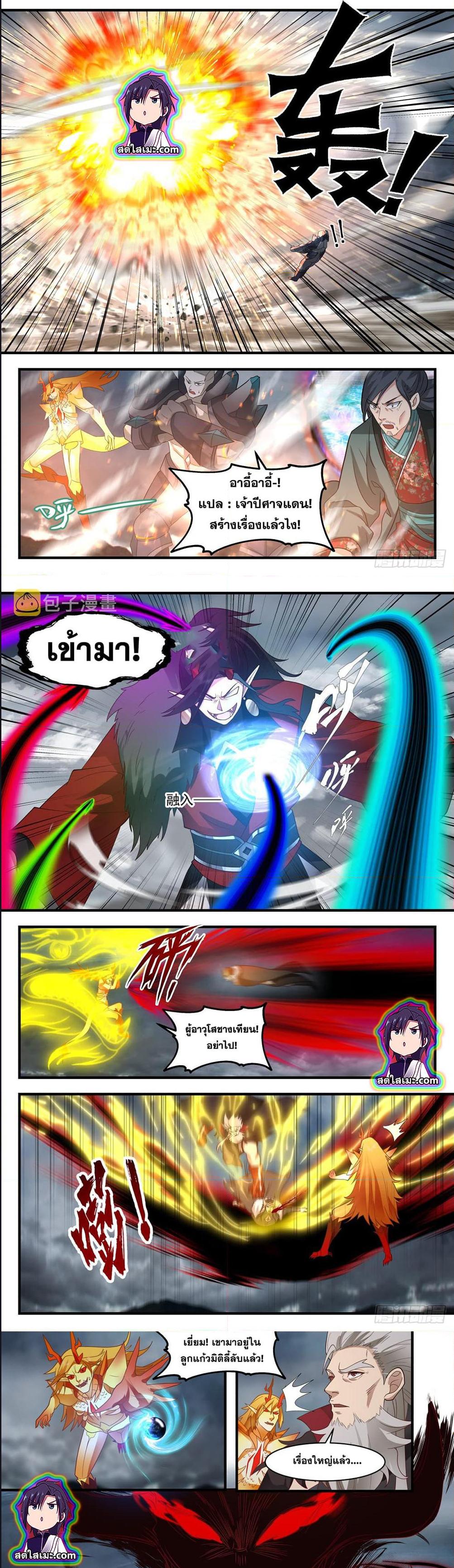 Manga-lc-com อ่านมังงะ อ่านการ์ตูน ออนไลน์ ฟรี Martial Peak ตอนที่ 1 2 3 4 5 6 7 8 9 10 11 12 13 14 ฟรี ไม่มีโฆษณา Manga-lc - อ่าน มังงะ อ่าน การ์ตูน ออนไลน์ อ่านมังงะ ฟรี