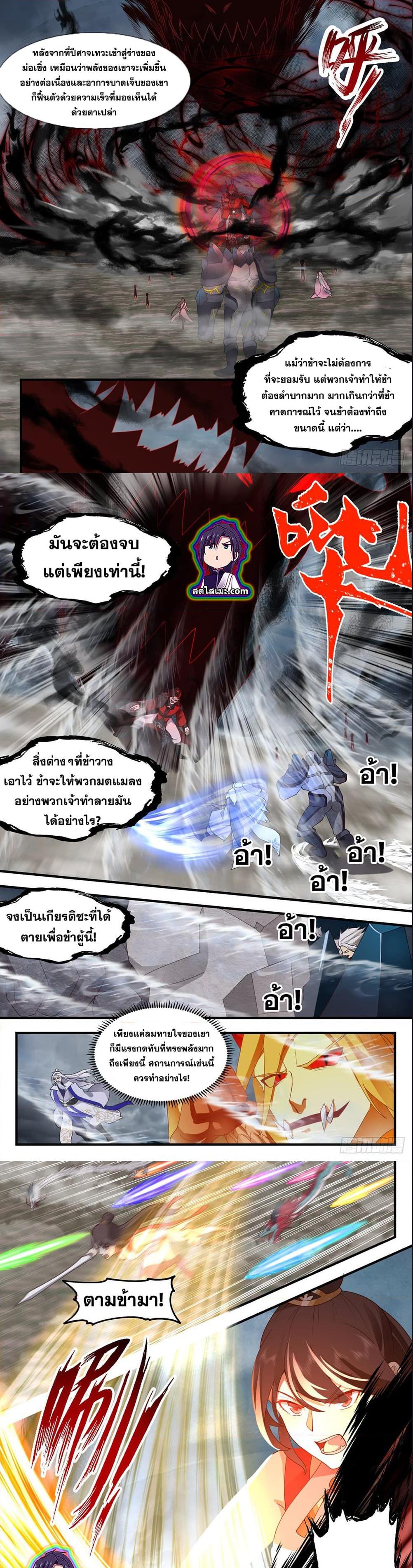 Manga-lc-com อ่านมังงะ อ่านการ์ตูน ออนไลน์ ฟรี Martial Peak ตอนที่ 1 2 3 4 5 6 7 8 9 10 11 12 13 14 ฟรี ไม่มีโฆษณา Manga-lc - อ่าน มังงะ อ่าน การ์ตูน ออนไลน์ อ่านมังงะ ฟรี