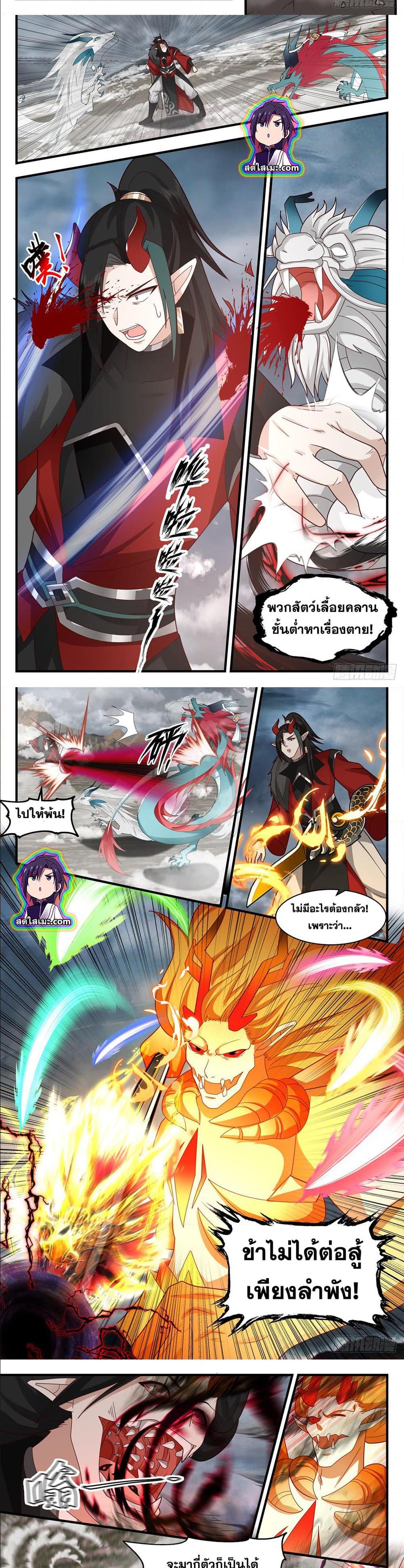 Manga-lc-com อ่านมังงะ อ่านการ์ตูน ออนไลน์ ฟรี Martial Peak ตอนที่ 1 2 3 4 5 6 7 8 9 10 11 12 13 14 ฟรี ไม่มีโฆษณา Manga-lc - อ่าน มังงะ อ่าน การ์ตูน ออนไลน์ อ่านมังงะ ฟรี