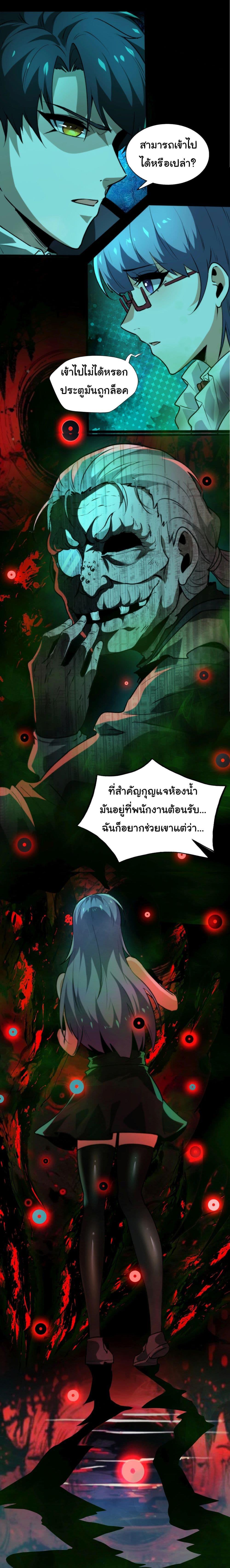 Manga-lc-com อ่านมังงะ อ่านการ์ตูน ออนไลน์ ฟรี I Play the Horror World as a Simulation Game ตอนที่ 1 2 3 4 5 6 7 8 9 10 11 12 13 14 ฟรี ไม่มีโฆษณา Manga-lc - อ่าน มังงะ อ่าน การ์ตูน ออนไลน์ อ่านมังงะ ฟรี