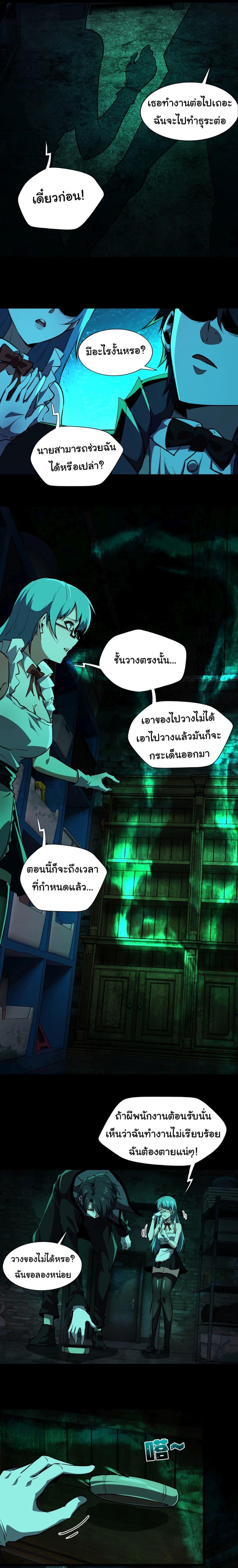 Manga-lc-com อ่านมังงะ อ่านการ์ตูน ออนไลน์ ฟรี I Play the Horror World as a Simulation Game ตอนที่ 1 2 3 4 5 6 7 8 9 10 11 12 13 14 ฟรี ไม่มีโฆษณา Manga-lc - อ่าน มังงะ อ่าน การ์ตูน ออนไลน์ อ่านมังงะ ฟรี