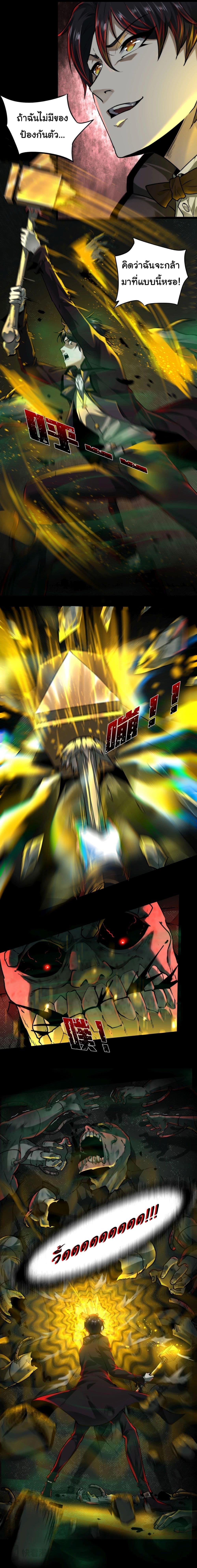 Manga-lc-com อ่านมังงะ อ่านการ์ตูน ออนไลน์ ฟรี I Play the Horror World as a Simulation Game ตอนที่ 1 2 3 4 5 6 7 8 9 10 11 12 13 14 ฟรี ไม่มีโฆษณา Manga-lc - อ่าน มังงะ อ่าน การ์ตูน ออนไลน์ อ่านมังงะ ฟรี