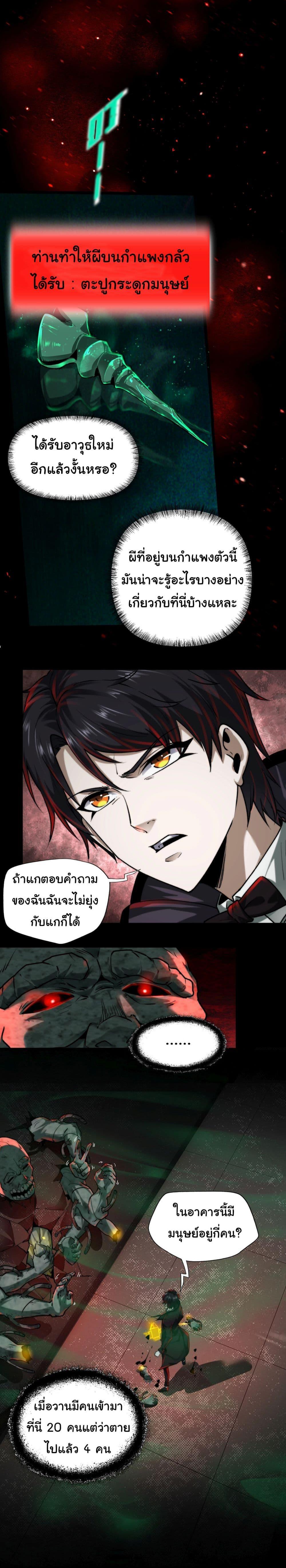 Manga-lc-com อ่านมังงะ อ่านการ์ตูน ออนไลน์ ฟรี I Play the Horror World as a Simulation Game ตอนที่ 1 2 3 4 5 6 7 8 9 10 11 12 13 14 ฟรี ไม่มีโฆษณา Manga-lc - อ่าน มังงะ อ่าน การ์ตูน ออนไลน์ อ่านมังงะ ฟรี