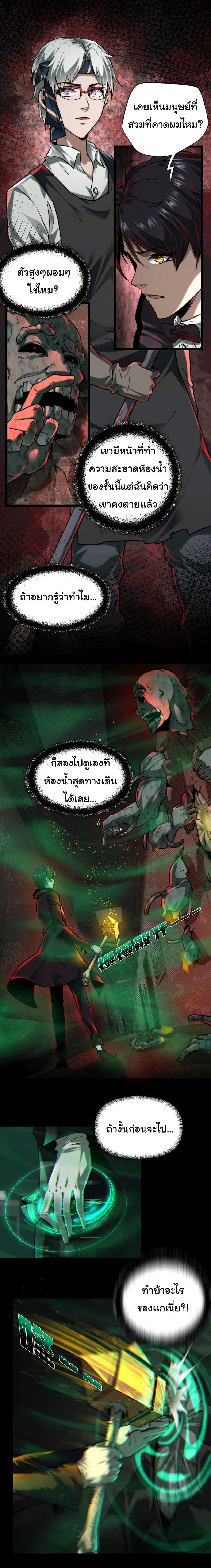 Manga-lc-com อ่านมังงะ อ่านการ์ตูน ออนไลน์ ฟรี I Play the Horror World as a Simulation Game ตอนที่ 1 2 3 4 5 6 7 8 9 10 11 12 13 14 ฟรี ไม่มีโฆษณา Manga-lc - อ่าน มังงะ อ่าน การ์ตูน ออนไลน์ อ่านมังงะ ฟรี