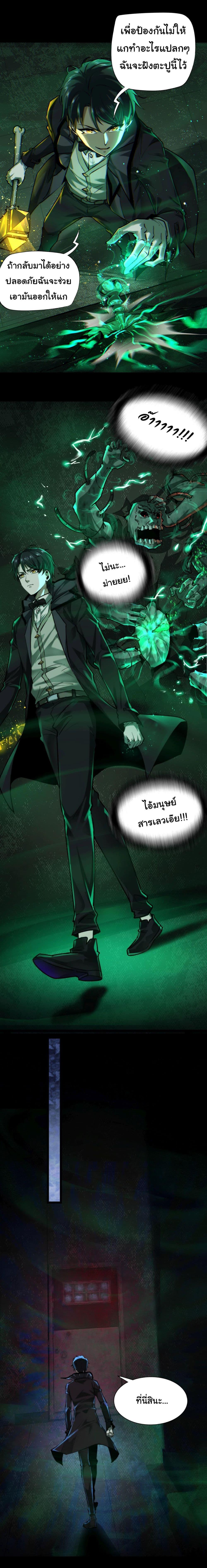 Manga-lc-com อ่านมังงะ อ่านการ์ตูน ออนไลน์ ฟรี I Play the Horror World as a Simulation Game ตอนที่ 1 2 3 4 5 6 7 8 9 10 11 12 13 14 ฟรี ไม่มีโฆษณา Manga-lc - อ่าน มังงะ อ่าน การ์ตูน ออนไลน์ อ่านมังงะ ฟรี